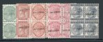 Stamp of Great Britain » 1855-1900 Surface Printed » 1880-81 Provisional Issue and 1881 1d Lilac 1880-81 set to 5d indigo in mint blocks of four optd.