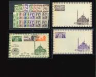 Stamp of Egypt » Commemoratives 1949 BEPITEC and CITEX Stamp Expositions colour trials, oblique perfs and colour trial envelopes group