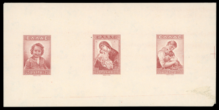 Stamp of Greece » Greece Kingdom 1935 to 1967 1943 Children's Welfare: Two different composite die