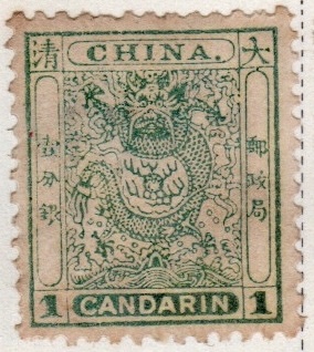 Stamp of Large Lots and Collections 1840-1960 Small estate lot house in three old-time
