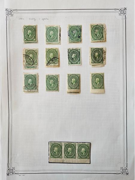 Stamp of Mexico » Later Issues Mexico 1884-94 Hidalgo and Numerals collection