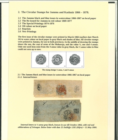 Stamp of Indian States » Jammu & Kashmir The Jammu black and blue issues in watercolour 1866-1867