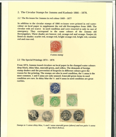 Stamp of Indian States » Jammu & Kashmir 1874-76 Special printing stamps 1/2a red, ½ anna bright