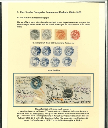 Stamp of Indian States » Jammu & Kashmir 1877 Oil Colour Issues on European Laid Paper, with