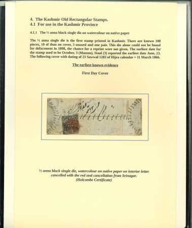 Stamp of Indian States » Jammu & Kashmir 1866 ½ Anna Black, Single Die, Watercolour on Native