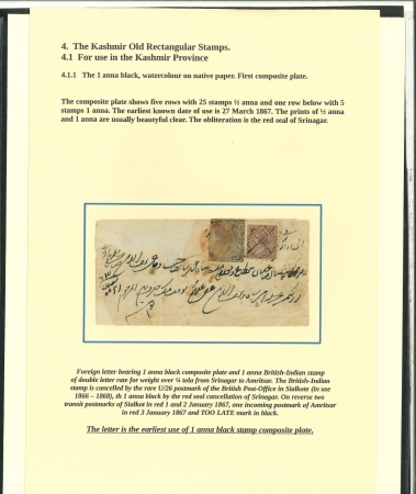 Stamp of Indian States » Jammu & Kashmir 1867-77 Jammu & Kashmir – Rectangular Issues: Specialized