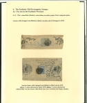 Stamp of Indian States » Jammu & Kashmir 1867-77 Jammu & Kashmir – Rectangular Issues: Specialized