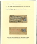 Stamp of Indian States » Jammu & Kashmir 1867-77 Jammu & Kashmir – Rectangular Issues: Specialized