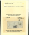 Stamp of Indian States » Jammu & Kashmir 1878-81 “New Kashmir” Rectangular Issues: Specialized