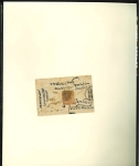 Stamp of Indian States » Jammu & Kashmir 1878-81 “New Kashmir” Rectangular Issues: Specialized