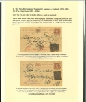 Stamp of Indian States » Jammu & Kashmir 1883-94 Rectangular issues. The 1/8 anna value in different