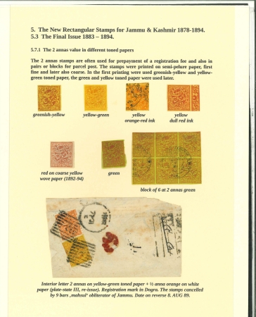 Stamp of Indian States » Jammu & Kashmir 1883-94 Final Issues: 2 Annas in Varied Papers and