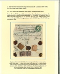 Stamp of Indian States » Jammu & Kashmir 1883-94 Final Issues: 2 Annas in Varied Papers and