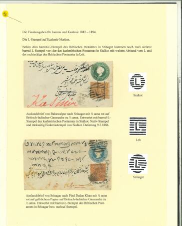 Stamp of Indian States » Jammu & Kashmir Jammu & Kashmir – Large Accumulation of Stamps, Sheets,