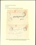 Stamp of Indian States » Jammu & Kashmir Jammu & Kashmir – Large Accumulation of Stamps, Sheets,
