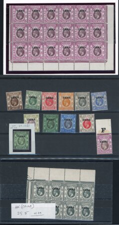 Stamp of Hong Kong » British Post Offices in China Hong Kong Group incl. 1917-21 wmk Multi CA 25c mint n.h. block of 18
