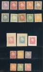Stamp of Bulgaria 1887, Prince Ferdinand Essay 19 different with a group