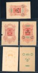 Stamp of Bulgaria 1937ca. Coat of Arms Lion, group of 5 essays in the format of a souvenir sheet