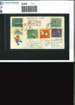 Stamp of Tibet » Postal History Nepal and Tibet postal history group