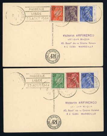 Stamp of France » Libération MARSEILLE (Bouches du Rhone) : 1944, ensemble de 4