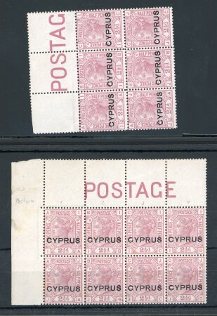 Stamp of Cyprus 1880 2 1/2d rosy-mauve pl.14 in mint top left corner