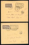 Stamp of Colonies françaises » St. Pierre et Miquelon 1926, quatre lettres avec cachet "PP 030