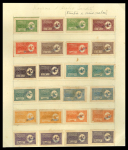 Stamp of Saudi Arabia » 1934 Kingdom Issues to date 1934 Proclamtion set of 12 imperf perf specimen