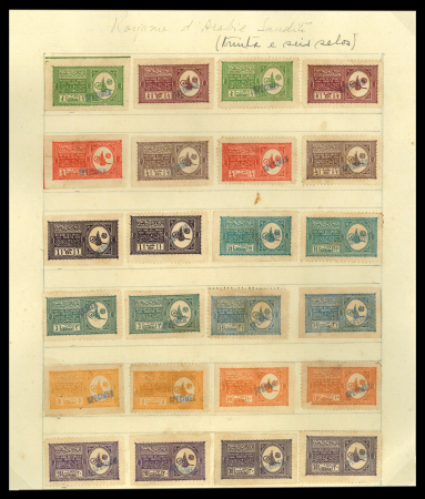 Stamp of Saudi Arabia » 1934 Kingdom Issues to date 1934 Proclamtion set of 12 imperf perf specimen