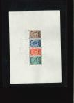 Stamp of Germany » German Empire 1934, "Nothilfe" souvenir sheet mint * (Michel n° 2),