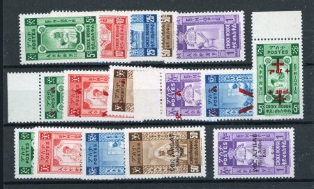 Stamp of Ethiopia 1945-1960, Red Cross issues Michel n° 217-221, overprinted