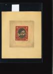 Stamp of Hungary 1919 Hungarian Soviet Republic, Socialist Revolutionaries