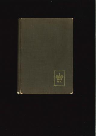 Stamp of Italian States » Papal States Italy Papal States, 1852-68, Duplication in small stockbook