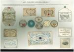 Stamp of Great Britain » Collections SEALING AND SECURING THE LETTERThe Large Gold Medal