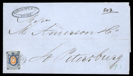 Stamp of Russia » Russia Imperial 1858 Second Issues Arms perf. 12 1/4 : 12 1/2 (St. 5-7) 1858, 20 kop on thin paper (with watermark "2" a bit