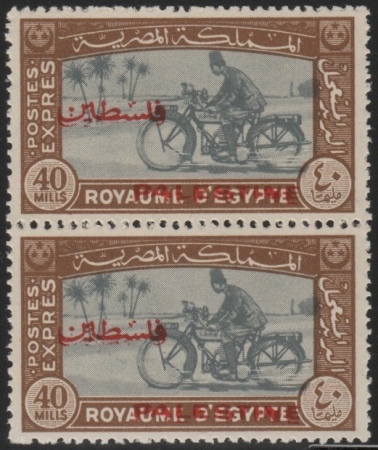 Stamp of Egypt » Occupation Palestine Gaza 1948 Express Mail 40m brown and grey, mint nh vertical