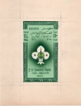 Stamp of Egypt » Commemoratives 1956 Scout Jamboree 10c green, 20c and 35c in two different