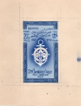 Stamp of Egypt » Commemoratives 1956 Scout Jamboree 10c green, 20c and 35c in two different
