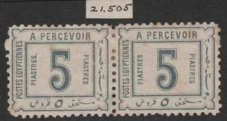 Stamp of Egypt » Postage Dues 1888 5pi grey, mint horizontal se-tenant showing types
