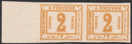 Stamp of Egypt » Postage Dues 1888 2m green (cut into at bottom), 5m rose, 1pi grey