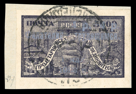 Stamp of Russia » Soviet Union 1923, Philately for workers Michel n° 212a-214c, the