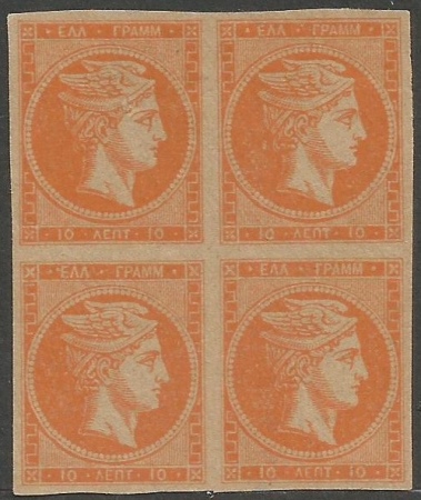 Stamp of Greece » Large Hermes Heads » 1880-85 Printed on cream paper without figures at back 10L orange on yellow, unused block of four, very fine