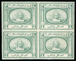 Egypt — Extraordinary Collection of Essays, Proofs