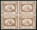 Egypt — Extraordinary Collection of Essays, Proofs