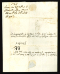 1794 Folded Consular Mail Entire – Limassol  Rare folded consular mail entire dated 1794 from Demetrio di Flagg's Nicola in Limassol. Written in Greek, with the address and signature in Latin, reflecting the multilingual