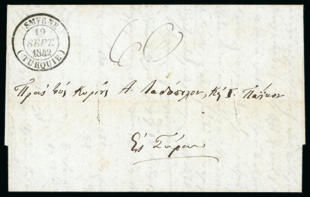 1842 (19 Sep) Disinfected Entire – Cyprus via Smyrna to Syra  Scarce disinfected entire written in Greek from Cyprus and carried via Smyrna to Syra. Dated 19 September 1842, the cover bears the SMYRNE / 19.SEPT.1842 circ