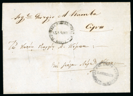 1852 Disinfected Entire – Austrian Lloyd Agencies, Beirut to Larnaca  Exceptional folded disinfected entire written in Greek, sent from Beirut to Cyprus in 1852. The cover bears a clear black oval cachet of AGENZIE DEL L