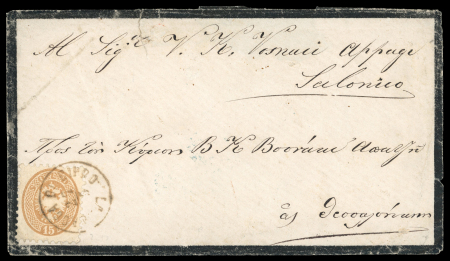 1864 Mourning Cover – Larnaca to Salonique via Smyrna  Scarce mourning envelope sent from Larnaca to Salonique via Smyrna, franked with Lombardy–Venetia 15 soldi brown, tied by a clear LARNACA DI CIPRO / 27.5 circular da