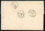 1877 Folded letter sheet from Marseille to Larnaca, franked France Sage 30c brown, tied by cleat Marseille cds, with similar alongside, with clear LARNACA DI CIPRO/11.7 cds on reverse, a fine and scarce incoming usage.