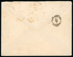 1878 (19 Dec.) Envelope franked with British 2½d, plate 12 (pair, letters MB–MC) and 1d red, plate 206 (vertical pair, letters LI–MI), all neatly cancelled by numeral "942" and LARNACA/DEC.19.1878 cds, addressed to Alexa