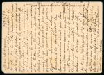 1880 Half Penny brown CYPRUS overprinted postal card, neatly tied barred numeral "942"  with LARNACA/DE.21.80 cds alongside, sent to Constantine, Algeria, very fine.